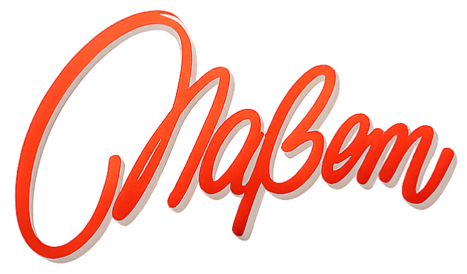 Maßem Logo